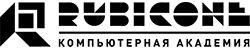 RUBICONE